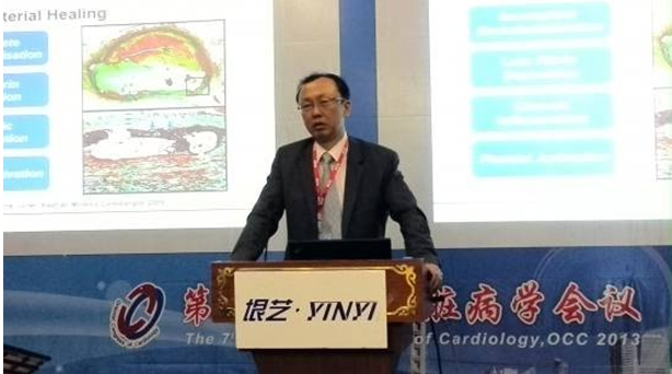 第七届东方心脏病学会议召开(图5) 第七届东方心脏病学会议召开(图5)