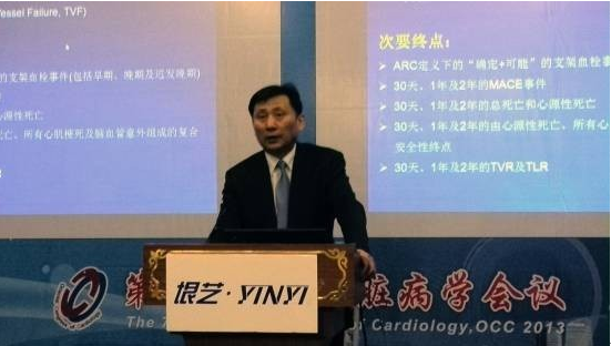 第七届东方心脏病学会议召开(图2) 第七届东方心脏病学会议召开(图2)