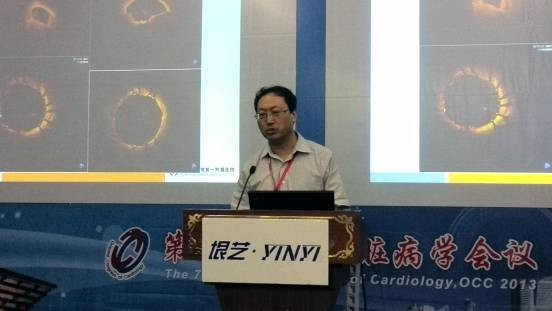 第七届东方心脏病学会议召开(图4) 第七届东方心脏病学会议召开(图4)