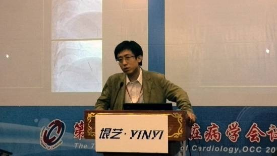 第七届东方心脏病学会议召开(图3) 第七届东方心脏病学会议召开(图3)
